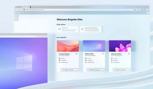 微軟推出云操作系統(tǒng)Windows 365 開啟云端計算新紀元