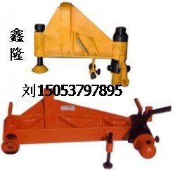 品質卓越，功能齊全 濟寧市市中區鑫隆工礦配件廠液壓彎道器全方位解析